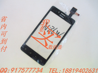 2014新款HW-N86W 性价比触控电容屏手机报价全解析