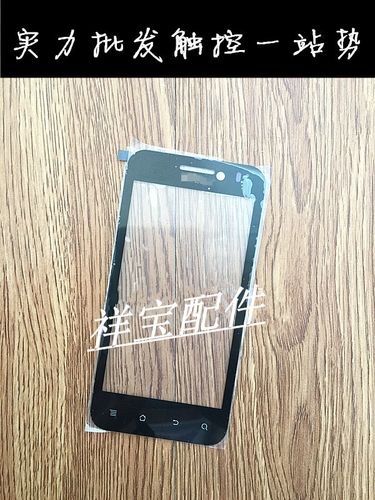 触控新生 华为U8860与C8860E触摸屏更换指南及技术解析